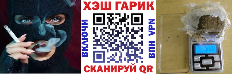 ГАШИШ убойный  Купить где  Губкин 