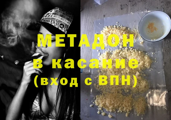 крисы Кинешма