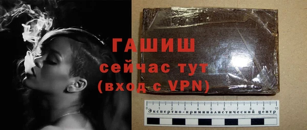 гашик Киреевск