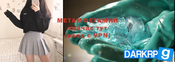 марки nbome Киренск