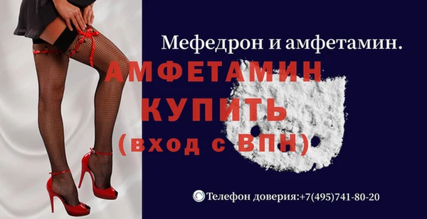 крисы Кинешма