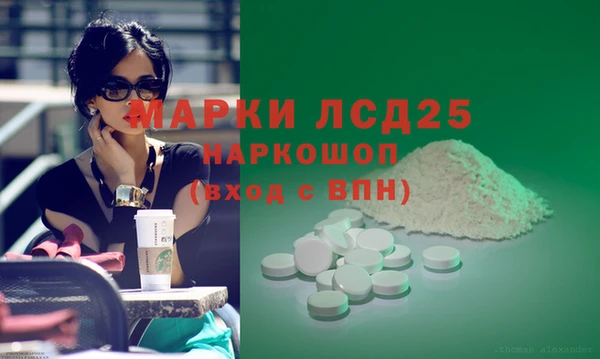гашик Киреевск