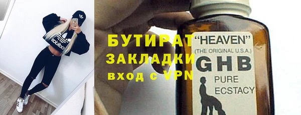 гашик Киреевск