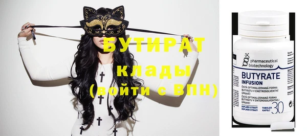 марки nbome Киренск