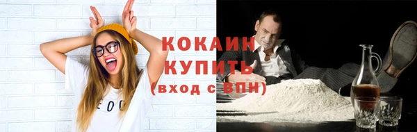 крисы Кинешма