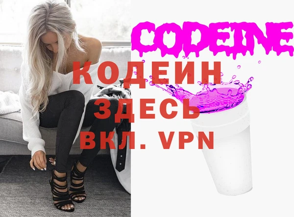 марки nbome Киренск