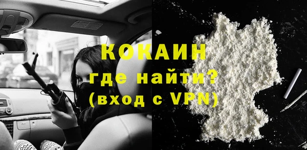 крисы Кинешма