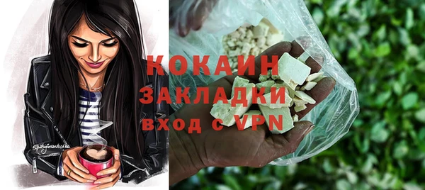 крисы Кинешма