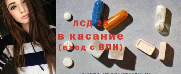 гашик Киреевск