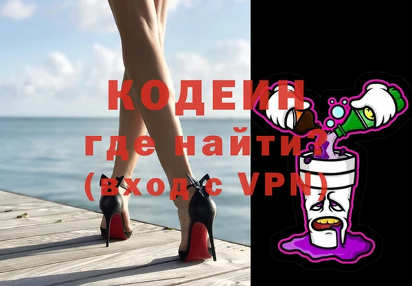 марки nbome Киренск