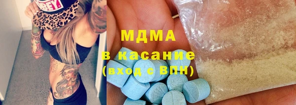 крисы Кинешма