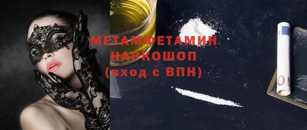крисы Кинешма