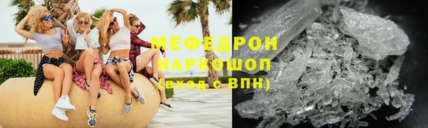крисы Кинешма