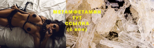 крисы Кинешма
