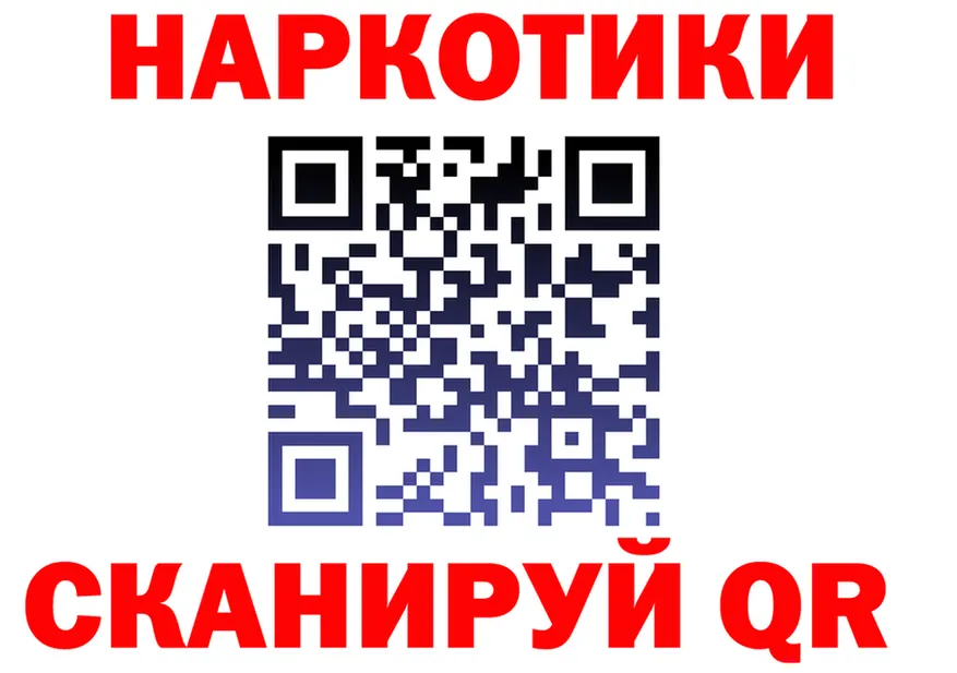 Героин Heroin зеркало дарк нет omg Губкин