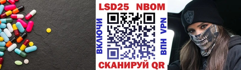 Купить где  Губкин  ЛСД экстази кислота 