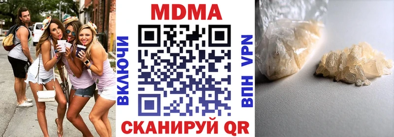 МДМА Molly Купить Губкин
