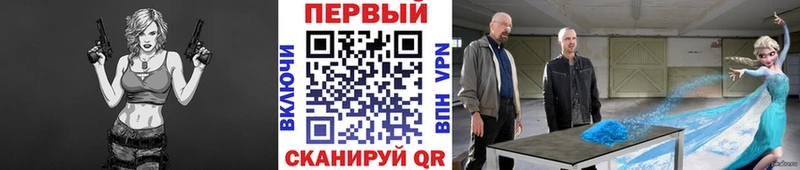 Купить Губкин МЕТАМФЕТАМИН витя