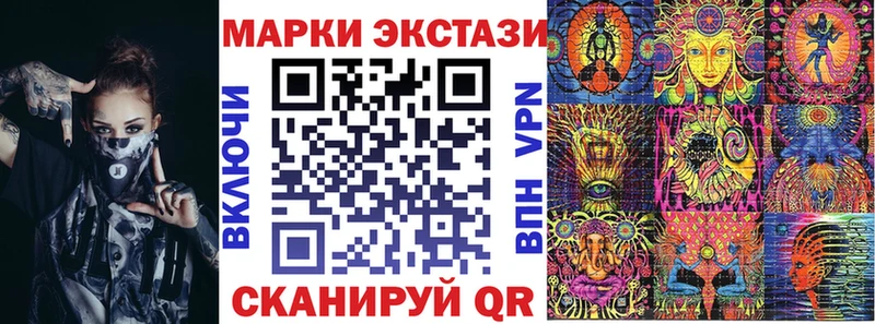 Марки N-bome 1,8мг  Купить  Губкин 