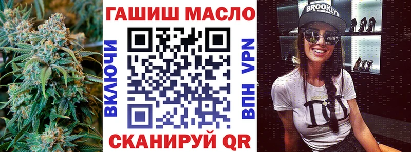 Дистиллят ТГК вейп  Купить закладки  Губкин 